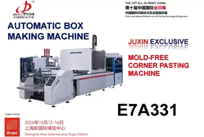 Juxin Machinery Invites You To Visit Us At The 10th All in Print China 2026